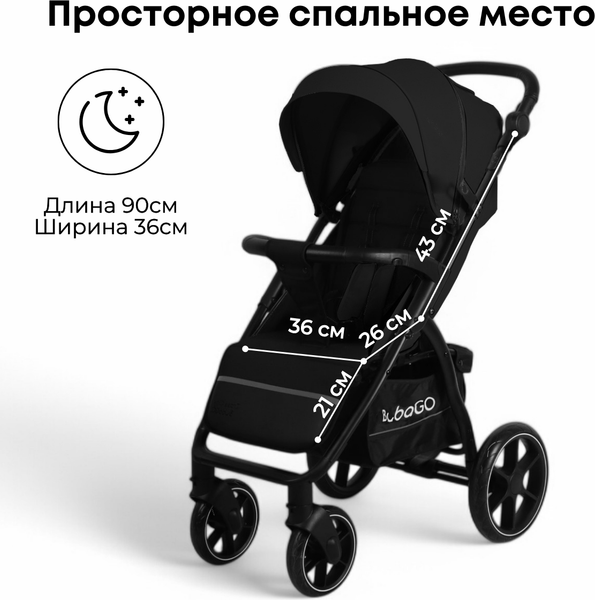 Детская прогулочная коляска Bubago Model Cross City / BG 155-6 (черный)