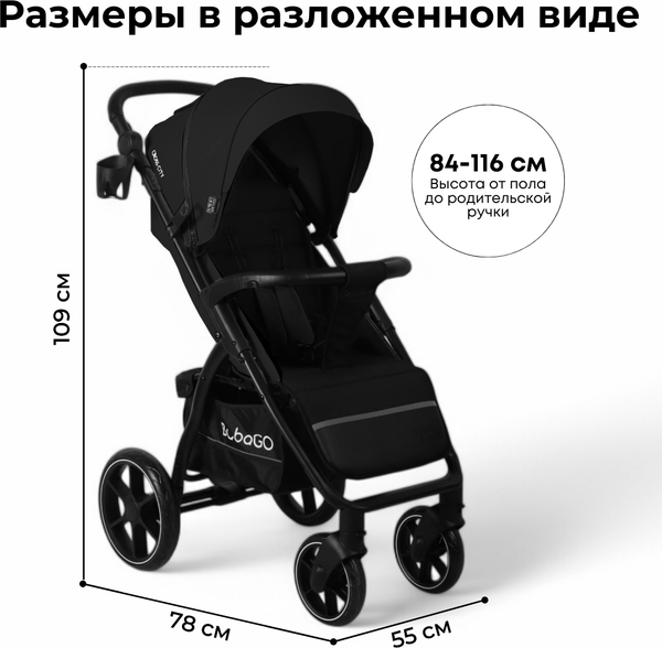 Детская прогулочная коляска Bubago Model Cross City / BG 155-6 (черный)