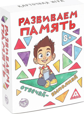 

Настольная игра, Развиваем память / 1157999