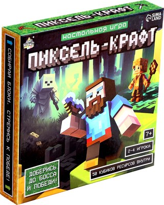 

Настольная игра, Kids. Пиксель-крафт / 10135967