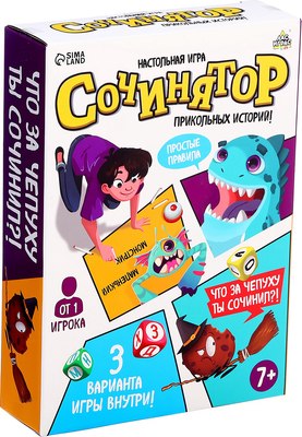 

Настольная игра, Kids. Сочинятор / 10259137