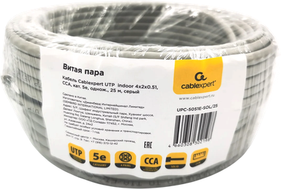 

Кабель, UPC-5051E-SOL
