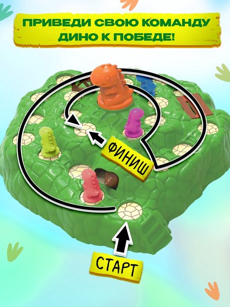 Настольная игра Лас Играс Kids. Диногонки / 10269561