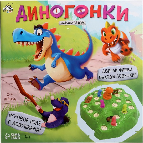 Настольная игра Лас Играс Kids. Диногонки / 10269561
