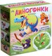 Настольная игра Лас Играс Kids. Диногонки / 10269561 - 