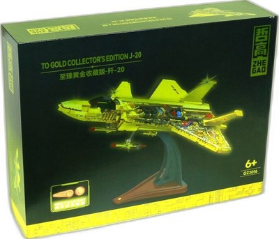 

Конструктор, Золотая коллекция. Истребитель J-20 / GZ2016