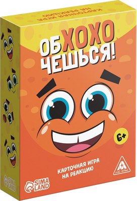 

Настольная игра, Обхохочешься / 3842646