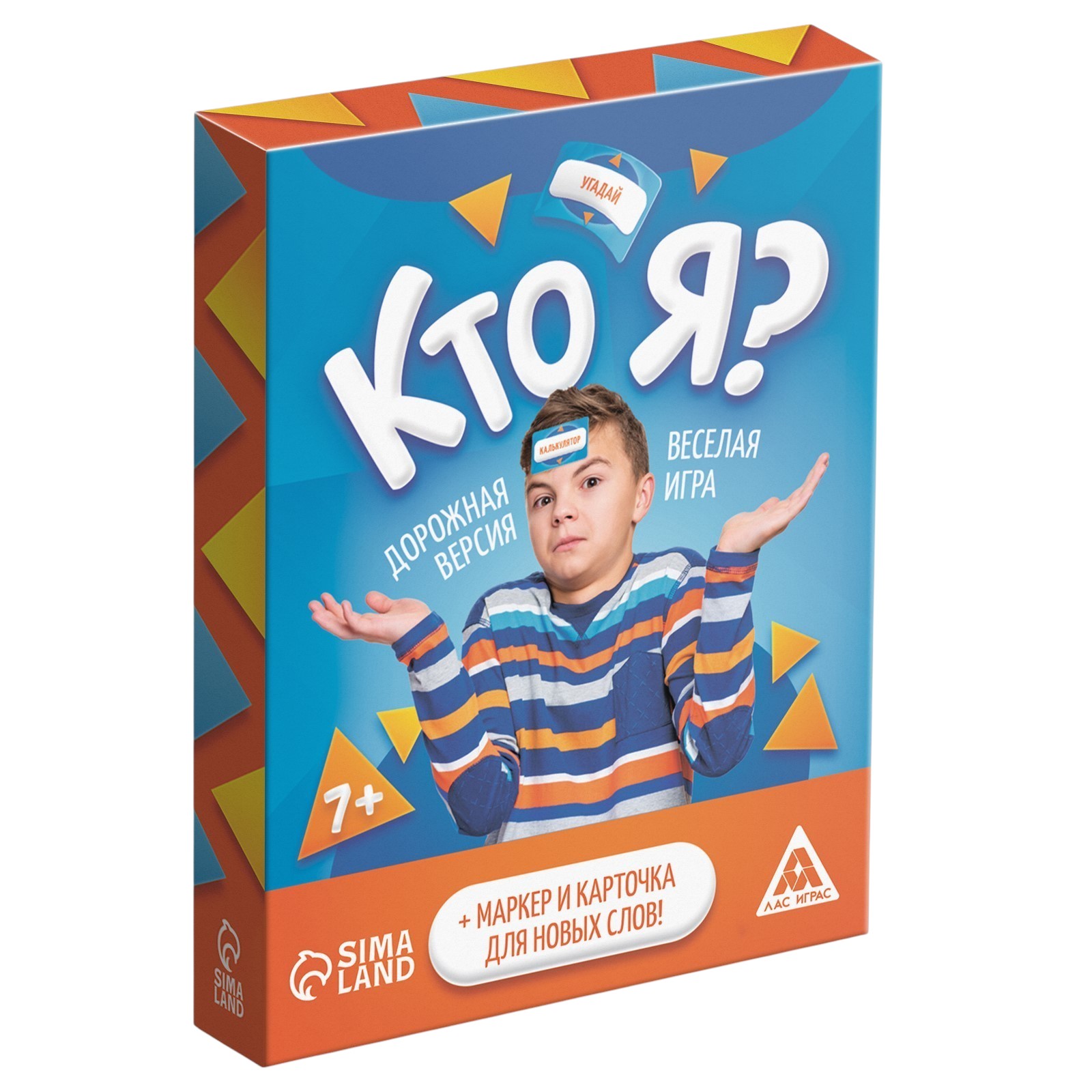 Настольная игра Лас Играс Кто я? / 2453361