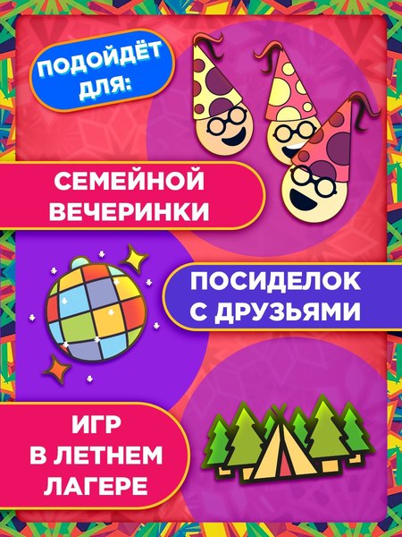 Настольная игра Лас Играс Kids. Вот это очечи / 10289616