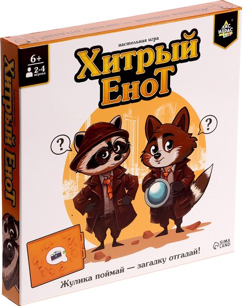 Настольная игра Лас Играс Kids. Хитрый енот / 10289619