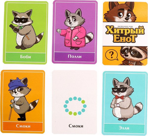 Настольная игра Лас Играс Kids. Хитрый енот / 10289619