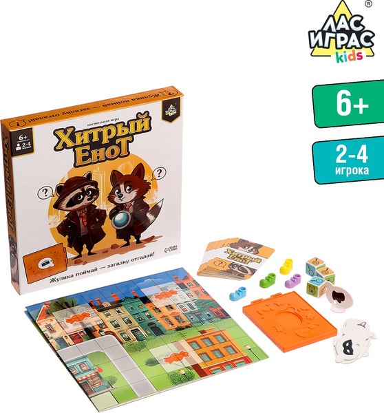 Настольная игра Лас Играс Kids. Хитрый енот / 10289619