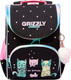 Школьный рюкзак Grizzly RAm-584-2 (черный) - 