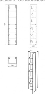 Купить Шкаф-пенал для ванной Домино Alfa 35 без ящика / DA6101P  