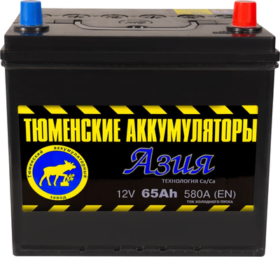 

Автомобильный аккумулятор, R+ Asia 65R D23