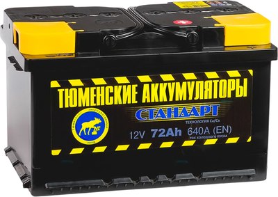 

Автомобильный аккумулятор, R+ Standard 72RS L3