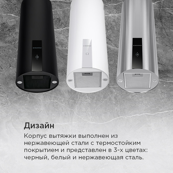 Купить Вытяжка коробчатая Maunfeld Lee Wall 35 Sensor в Бресте