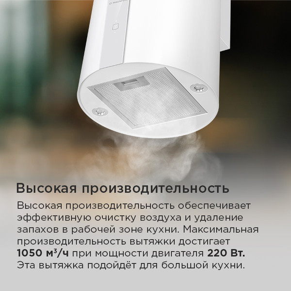 Купить Вытяжка коробчатая Maunfeld Lee Wall 35 Sensor в Бресте