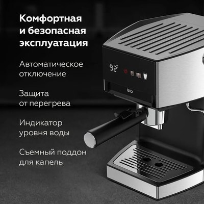 Купить Кофеварка эспрессо BQ CM3003  