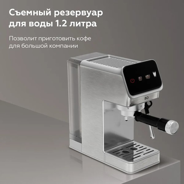 Кофеварка эспрессо BQ CM7003 (сталь)