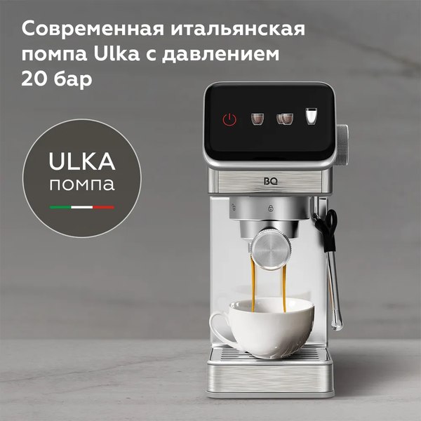 Кофеварка эспрессо BQ CM7003 (сталь)