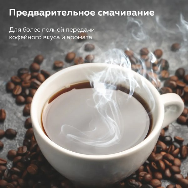 Кофеварка эспрессо BQ CM7003 (сталь)