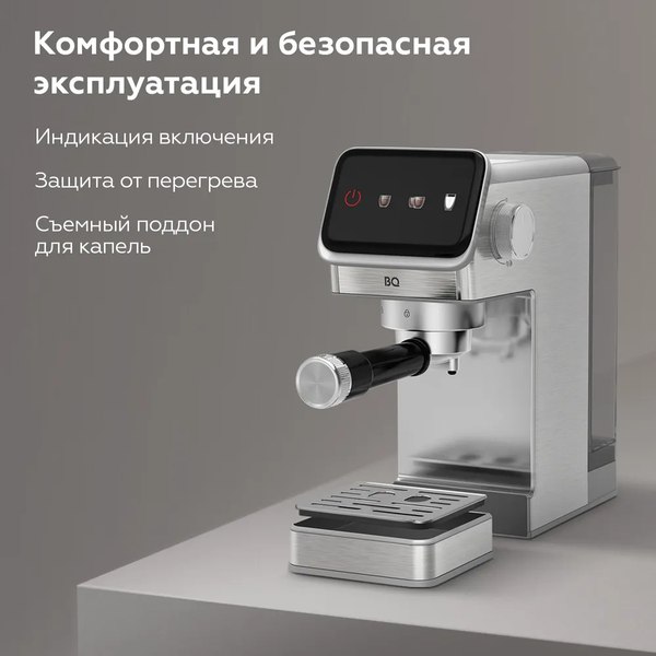 Кофеварка эспрессо BQ CM7003 (сталь)