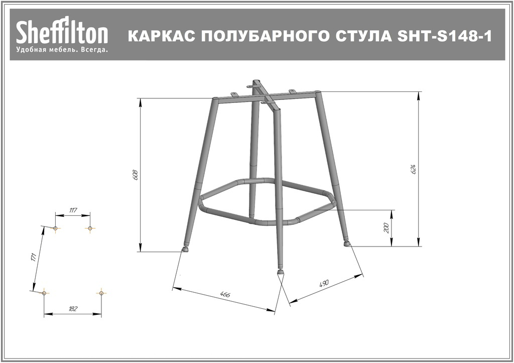 Стул барный Sheffilton SHT-ST19/S148-1 (белый/черный муар пластик/металл) — фото 6