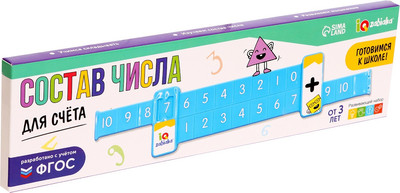 

Развивающий игровой набор, IQ Состав числа / 9257251