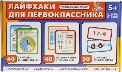 

Развивающий игровой набор, IQ Лайфхаки для первоклассника / 10732676