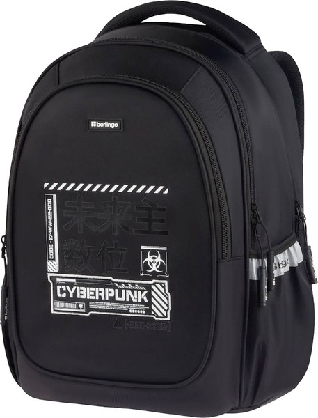 Школьный рюкзак Berlingo Modern. Cybernetic / RU-MD-1134