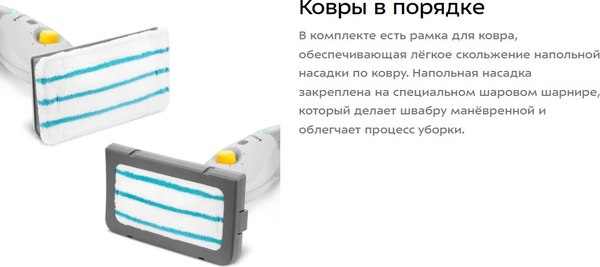 Пароочиститель Kitfort КТ-3933