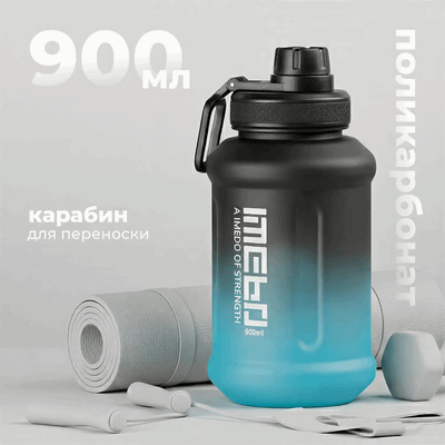 

Бутылка для воды, Imebo