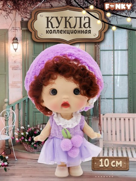 Кукла Funky Toys Baby Cute Flower / FT0689343