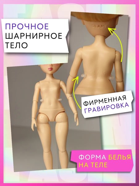 Кукла с аксессуарами Funky Toys Glam Teens Алекс / GT00003