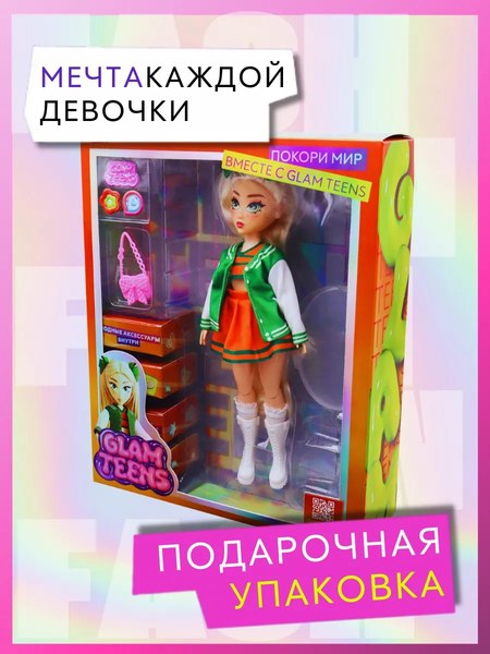 Кукла с аксессуарами Funky Toys Glam Teens Рокси / GT00005