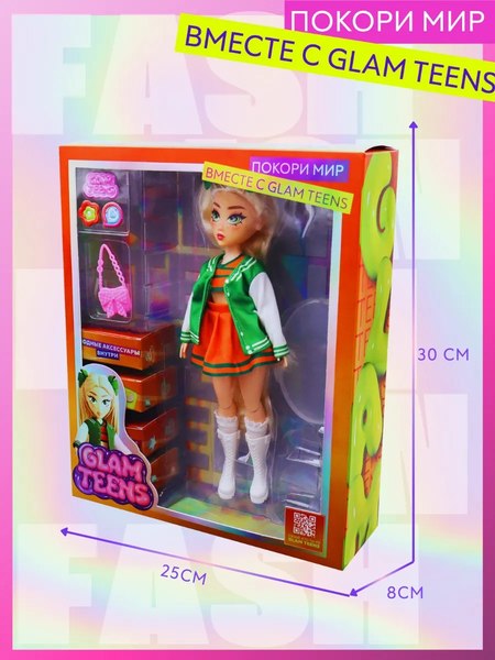 Кукла с аксессуарами Funky Toys Glam Teens Рокси / GT00005