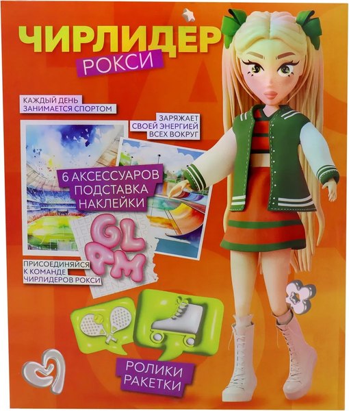 Кукла с аксессуарами Funky Toys Glam Teens Рокси / GT00005