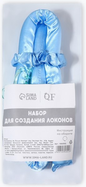 Комплект аксессуаров для волос Queen Fair Волшебный локон 10553922 (голубой)