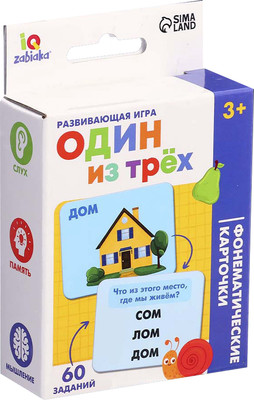 

Развивающая игра, IQ Один из трех / 10707155