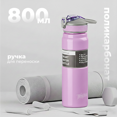 

Бутылка для воды, Holiday