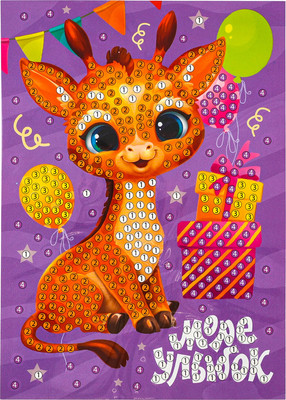 

Набор алмазной вышивки, Море улыбок / 10570991