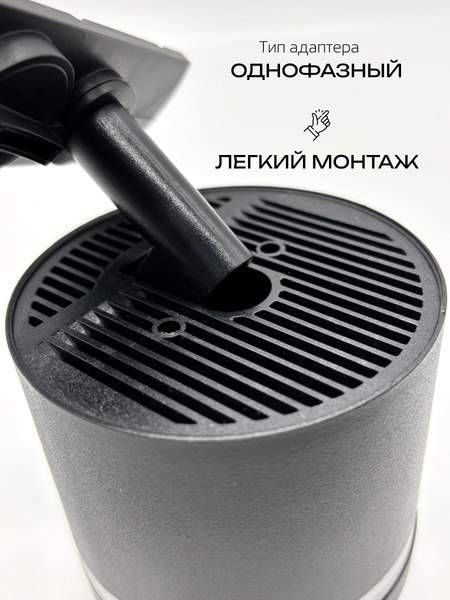 Трековый светильник Truenergy 21138