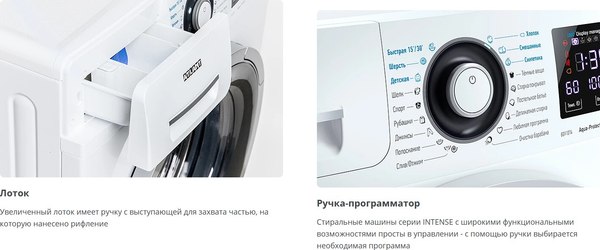 Стиральная машина ATLANT СМА 60У1014-01