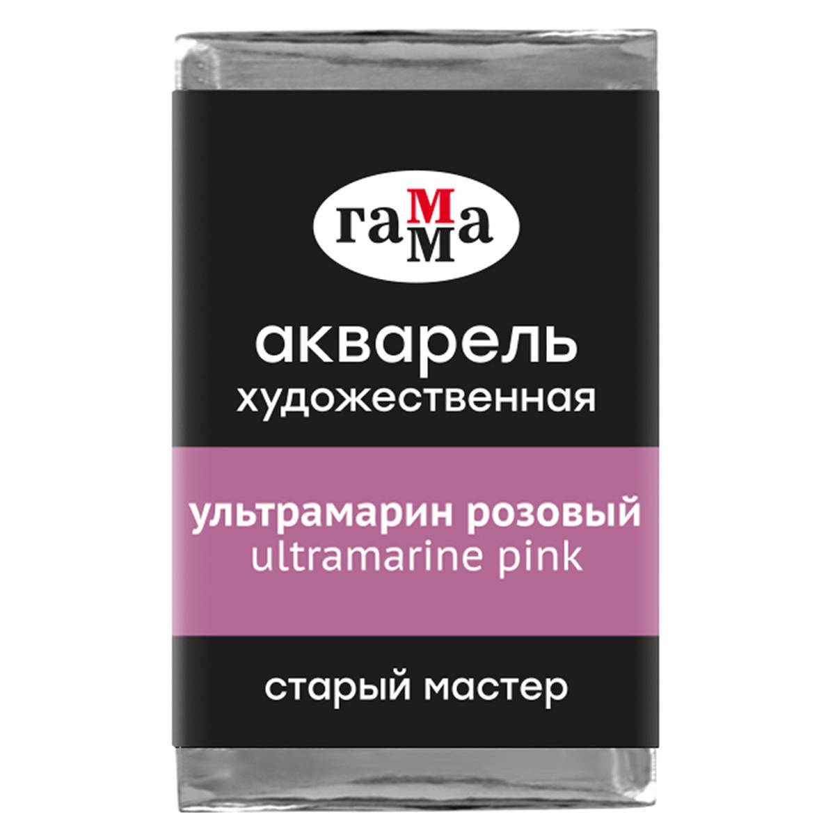 Акварельная краска ГАММА Старый мастер / 200521331 (2.6мл, ультрамарин розовый)