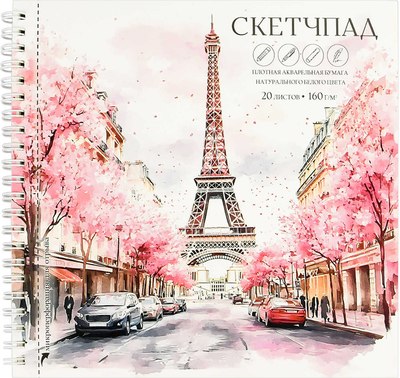 

Скетчбук, Весна в Париже / 70146
