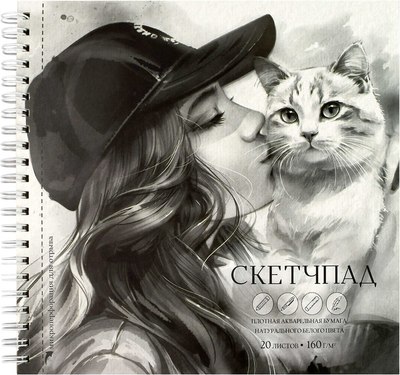 

Скетчбук, Поцелуй / 70148