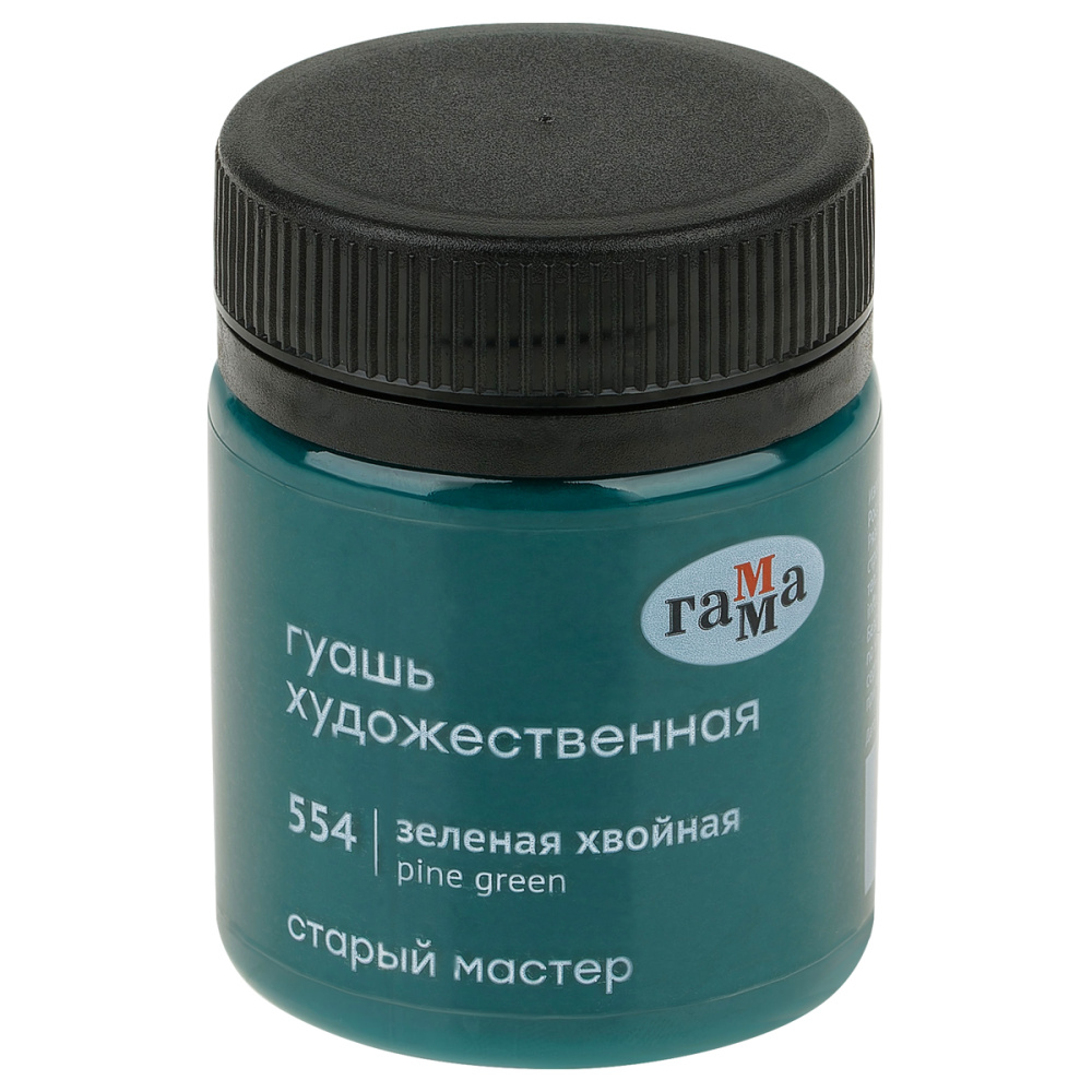 Гуашь ГАММА Старый мастер / 12112040554 (40мл, зеленый хвойный)