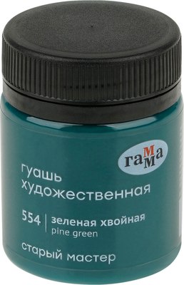 Гуашь ГАММА Старый мастер / 12112040554 (40мл, зеленый хвойный) - 