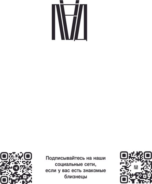 Книга АСТ Странствие по таборам и монастырям, твердая обложка (Пепперштейн Павел)